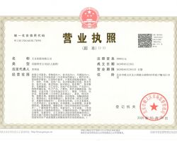 国家局控股公司转让，俩字号，停批