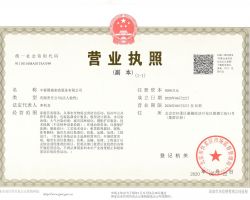 北京拍卖公司转让带拍卖经营许可证