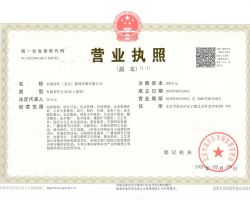 北京拍卖公司转让带拍卖经营许可证