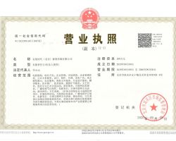 北京在线时代传媒公司转让，带广电许可证哦