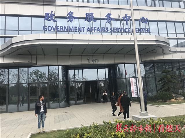 武汉市汉阳区政务服务中心