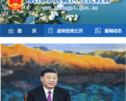 武汉市黄陂区大潭街道办事处默认相册