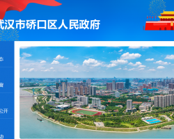 武汉市硚口区园林局默认相册