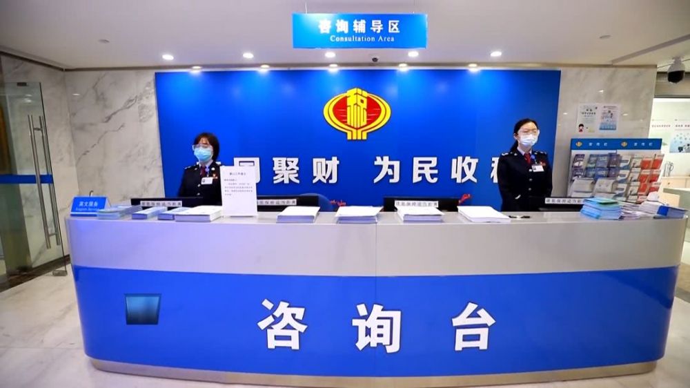 杭州高新技术产业开发区行政服务中心江北办事大厅税务窗口
