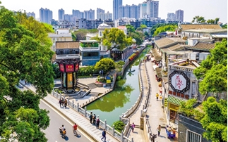 广州市荔湾区文化旅游融合发展中心