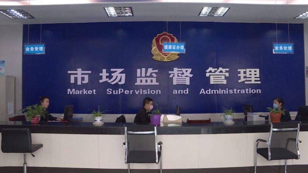杭州市临平区市场监督管理局开发区市场监督管理所