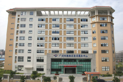 广州海珠区政务服务中心