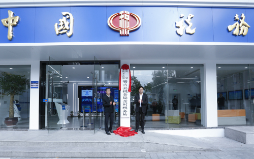 杭州市临平区税务局市新街办税服务厅