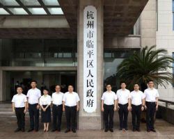 西安市曲江新区人民政府默认相册