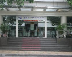 广州市越秀区六榕街道政务服务中心