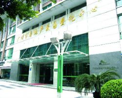 广州市房地产交易登记中心默认相册