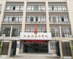 广州市海珠区江海街政务服务中心