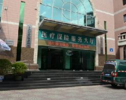 广州市医疗保险服务管理局