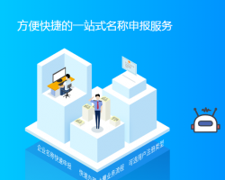 中山市东凤镇政府各职能部门地址工作时间和联系电话