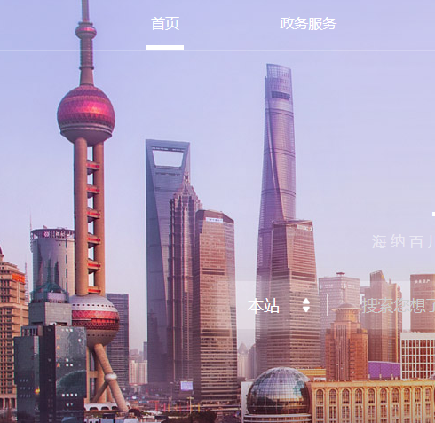 上海市规划和自然资源局