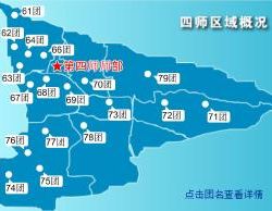 第四师可克达拉市住房和城乡建设局