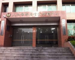 广州市白云区人和镇政务服务中心