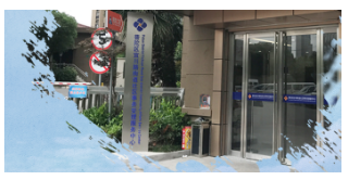 上海市普陀区宜川路街道办事处