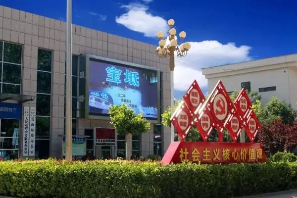 天津市宝坻区政务服务中心