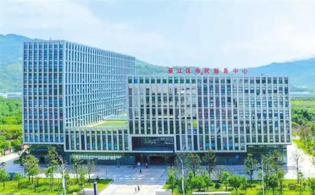 重庆市綦江区行政服务中心