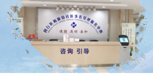 上海市闵行区梅陇镇人民政府