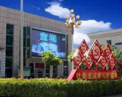 天津市宝坻区政务服务中心