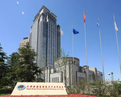 天津滨海高新技术产业开发区管理委员会