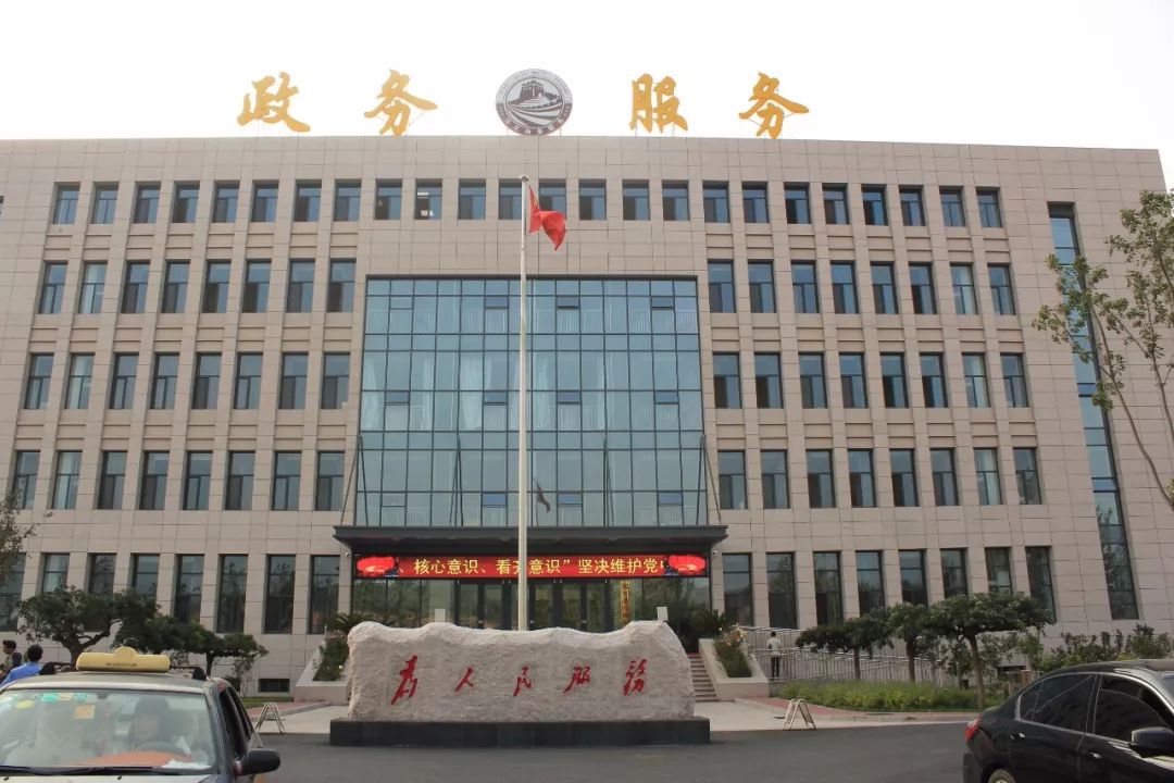 滦平县政务服务中心