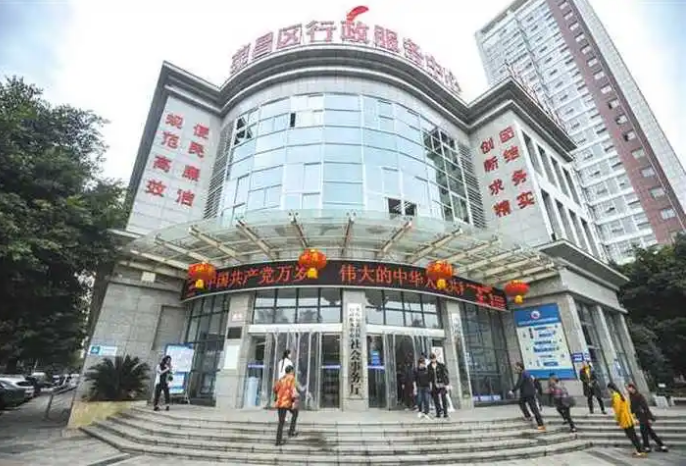 重庆市荣昌区行政服务中心