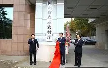 河北省应急管理厅默认相册