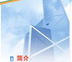 河北省人民政府外事办公室