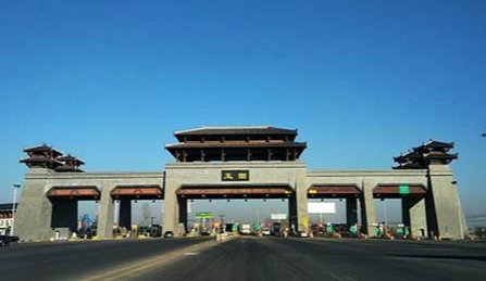 玉田县石臼窝镇人民政府