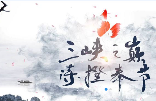 奉节县农业农村委员会