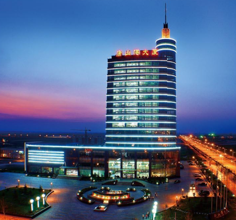 唐山海港经济开发区政务服务中心