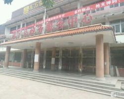 肃宁县政务服务中心