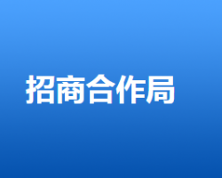 唐山国际旅游岛招商合作局默认相册