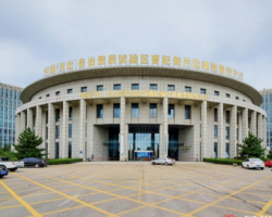 中国(河北)自由贸易试验区曹妃甸片区政务服务中心