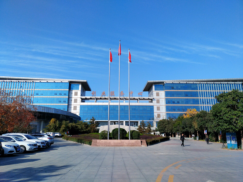 邯郸冀南新区经济发展局