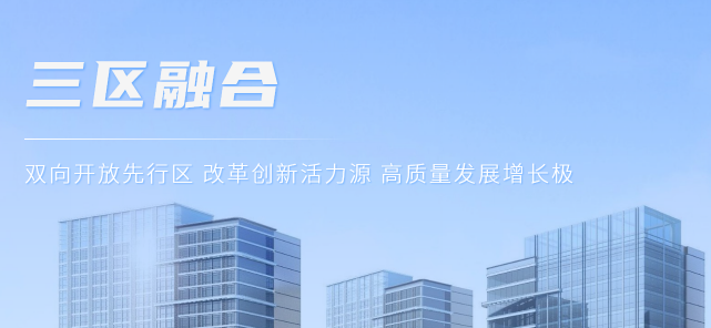 洛阳国家高新技术产业开发区文化旅游教育体育局