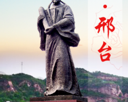 邢台市人民政府默认相册