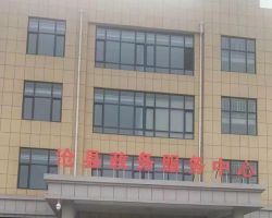 沧县政务服务中心