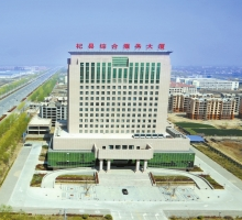 杞县行政服务中心