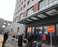 洛阳市偃师区政务服务中心