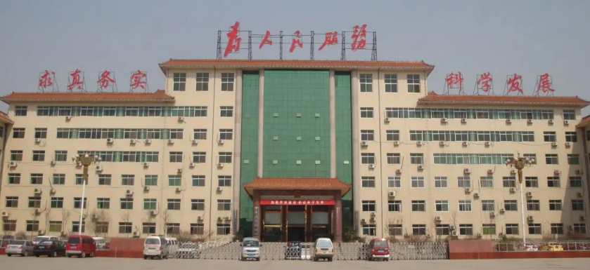 唐县人民政府办公室