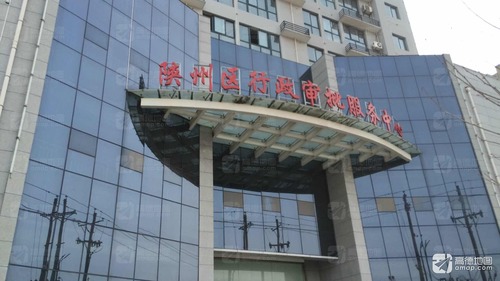 三门峡市陕州区行政审批服务中心