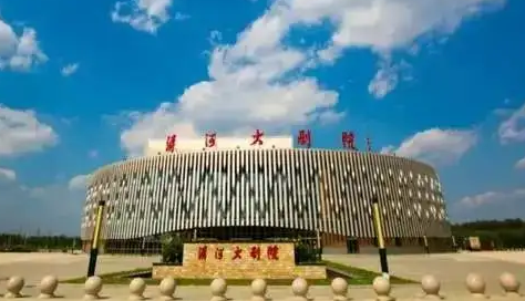 清河经济开发区管理委员会