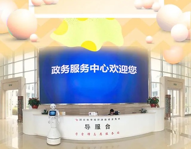 长沙市望城经济技术开发区行政审批服务局