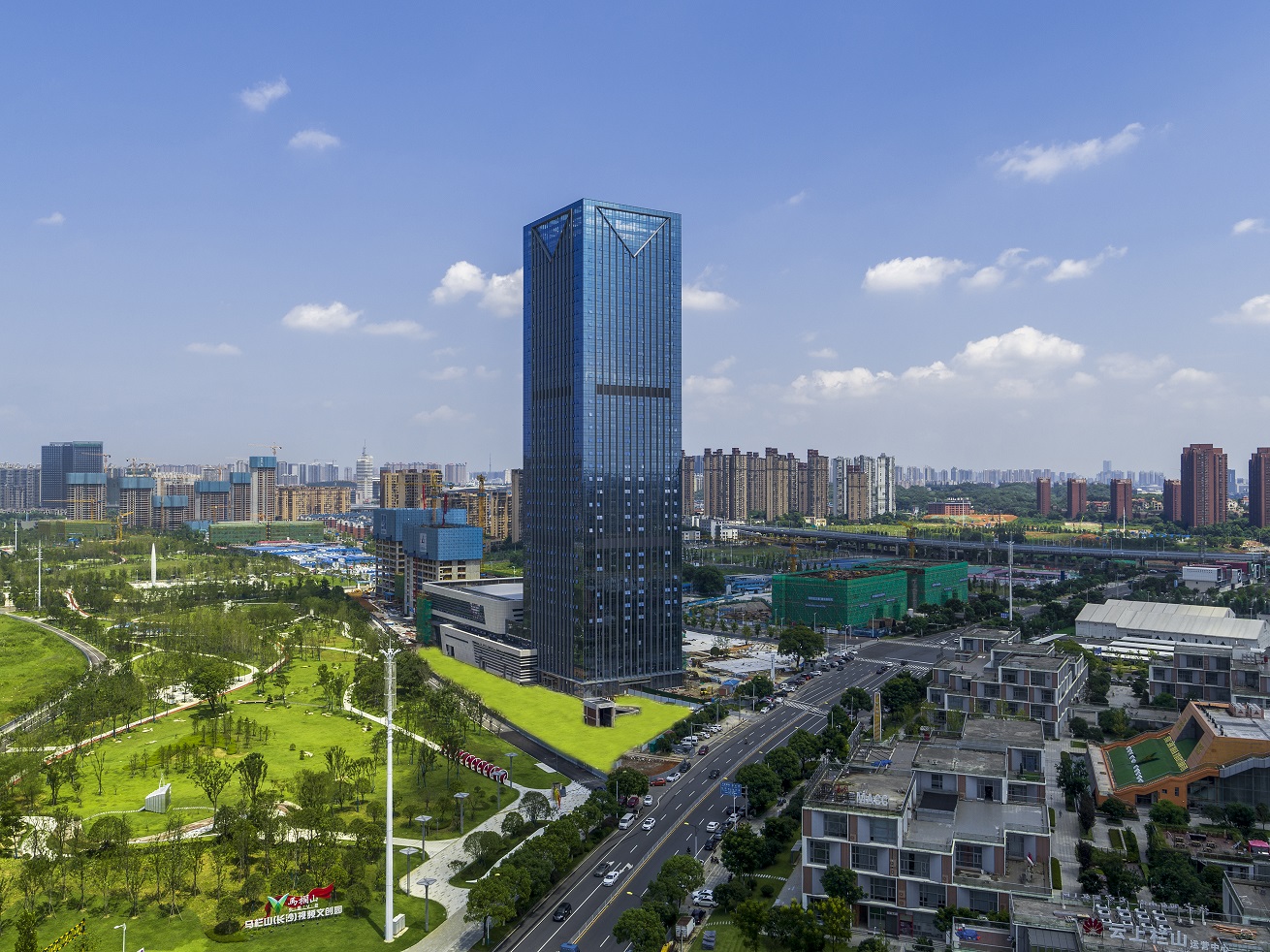 马栏山(长沙)视频文创园开发建设局