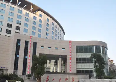 湖南省人力资源和社会保障厅