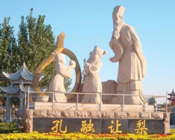 魏县仕望集镇人民政府